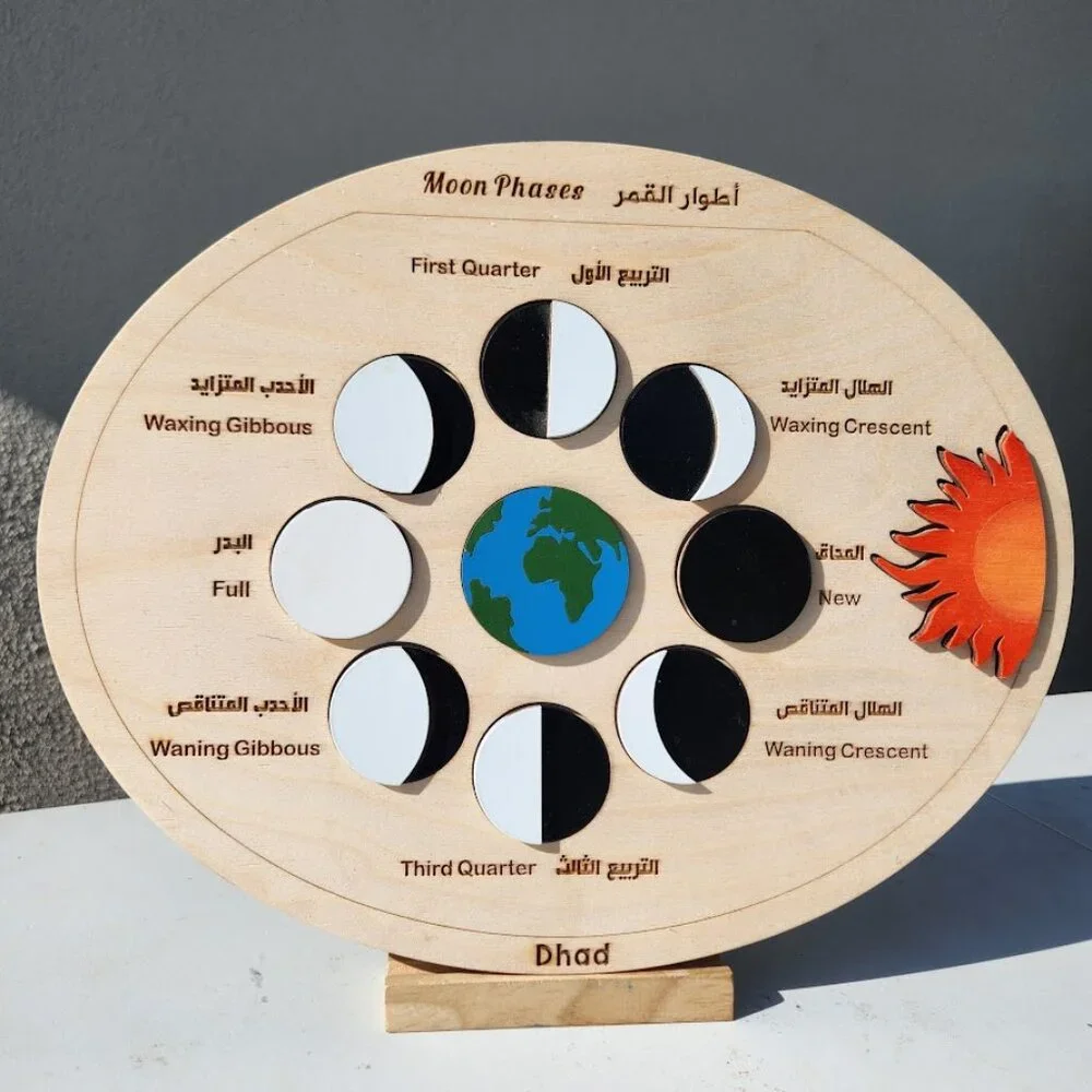 New Moon Phases Puzzle Wooden Wood Arabic English Bilingual Montessori L…
